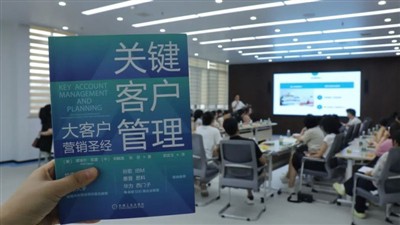 La tercera sesión de lectura de HSF sobre gestión y planificación de cuentas ...