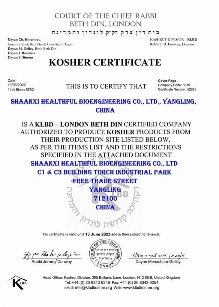 kosher-2023.06.13