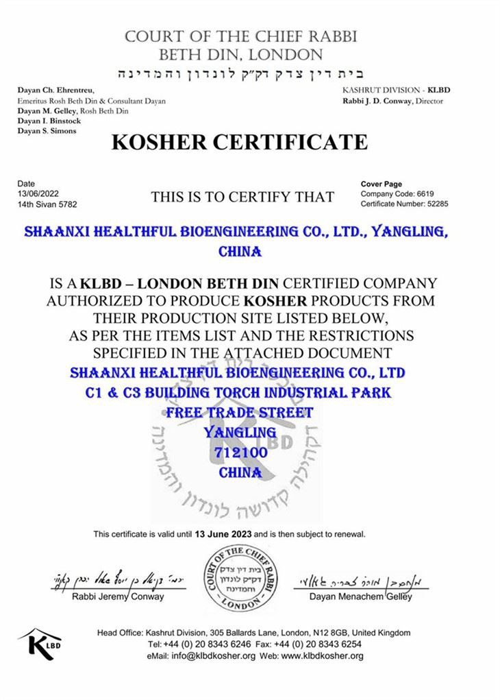 kosher-2023.06.13