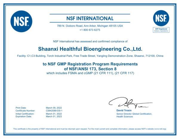 cGMP-1
