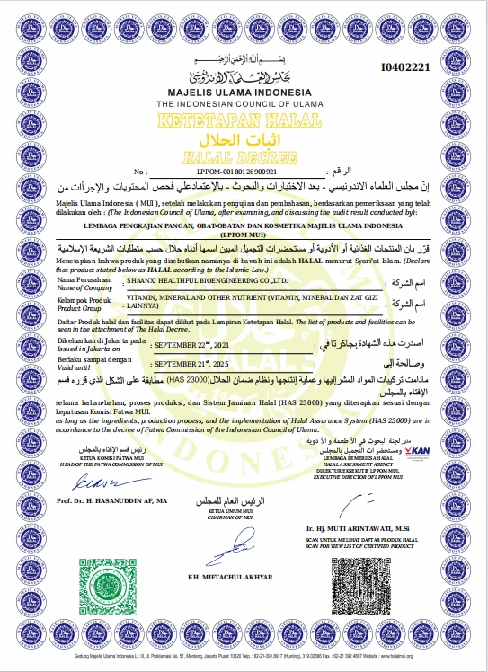 Natural Vanillin Powder